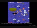 [AC] PLUS ALPHA - INTO BLUE (STAGE 2 ''SEA COLONY'') BGM Arrange