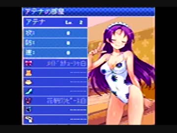 SNKギャルズ ビューティーダンジョン 美々っときました　その３