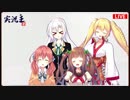 ありがとう！アイドル部Blueチーム！