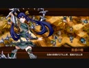 【城プロRE】拈華微笑の釣り野伏-絶壱- 難 Lv50～61 平均51.5 ☆5以下 再配置無し