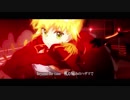 【MAD】深紅のセイバー（Fate/EXTRA Last Encore）