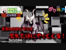 【悪魔ぶって】近状報告＆今後の動画活動について【めさらじお】