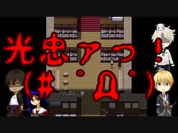 まんばと雛インコと龍と虎の霧雨が降る森⑤