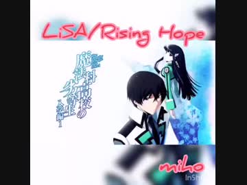 【歌ってみた】LiSA/Rising  Hope【miho】