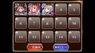 【千年戦争アイギス】幕間の妖怪演戯 (牧場+大英雄)