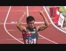 アジア大会ジャカルタ2018 陸上男子200m決勝 小池祐貴が金メダル