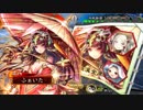 【三国志大戦】飛天さんと荀氏さんvs文帝求心【７州】