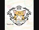 スナネコちゃん（けもフレ）