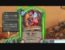 リロイジェンキンス　全言語　召喚時ボイス集【ハースストーン】