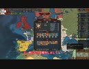 【EU4ゆっくり】神聖ローマ皇帝位はハプスブルクにあり【part8終】