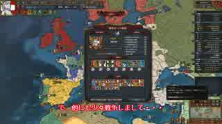 【EU4ゆっくり】神聖ローマ皇帝位はハプスブルクにあり【part8終】