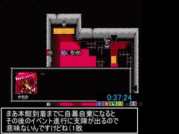 腐界に眠る王女のアバドーン　ブッチャー取得RTA２/３[54:52]