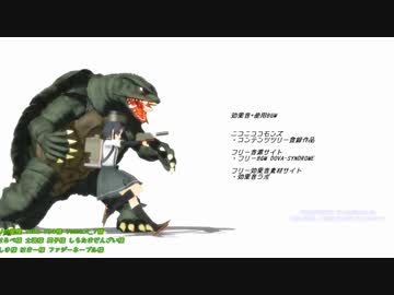 親バカな蛇とお艦の居る鎮守府物語 其の44