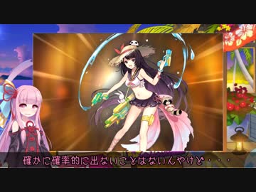 【かんぱに】茜と一緒に茶封筒を使う話