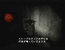 [実況プレイ]天使のSILENT HILL3(サイレントヒル3)Part４(2/2)