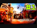 【２人実況】撃った所がめっちゃデカくなる！？【モーフィーズ・ロウ】＃１