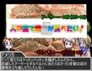【ゆっくりCoCリプレイ風】悪友眉毛がHEROと、人の金で焼肉が食べたい！【ヘタリア】2・終
