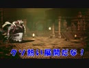 【実況】困難は カネの力で ぶち破る!!オカネパストラベラーPart48【オクトパストラベラー】