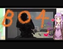 [BO4]SRバカを発揮するゆかり先輩