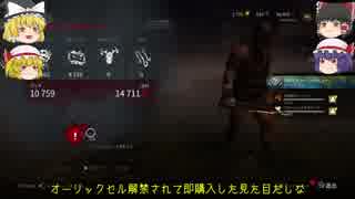 【Dead by Daylight】野蛮な鋼恐怖症おじさん～お肉屋さん始めました～【ゆっくり実況】