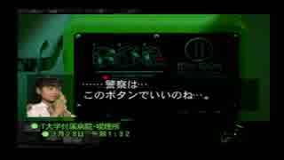アナザーマインド 02