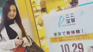 櫻田佳那美 2