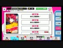 【初見実況プレイ】A3!　イベスト 燃えよ!饅頭拳　part2