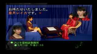 アナザーマインド 03