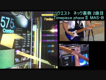 【GF】RANDOM SELECT FREAKS ぼっち編　Part.4【GITADORA】