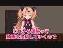 【MMD杯ZERO】赤月ゆに、始動！！！！【自己紹介】