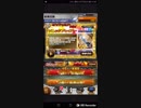 FFRK 風属性ピックアップ装備召喚ガチャ！クラウド奥義ねらい！ファイナルファンタジーレコードキーパー