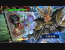 楽しんだもん勝ち！その274 VS４枚弓呂布【三国志大戦４】