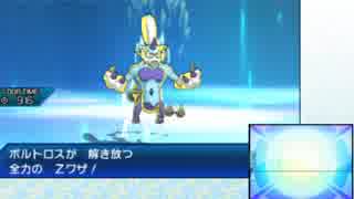【ポケモンUSM】日刊シングルレート【31日目final】