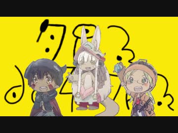 【音MAD】ダンスナナチダンス