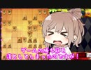 暇だから 将棋をしよう ささらちゃん #5