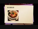 【人狼リプレイ】刀剣乱舞RP18A猫村No.462433【7日目・最終日】