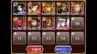 千年戦争アイギス　東方のかぶき姫　幕間の妖怪演戯　ノンケ向け