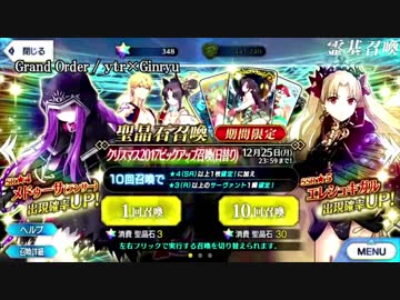 【ニコカラ】Grand Order / ｙｔｒ×Ginryu【OnVocal】