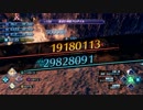 OCG天地一閃マシーンVS極クロダイル 2:35【ゼノブレイド2】