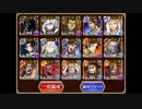 千年戦争アイギス　魔神グシオン降臨　LV7　ノンケ向け