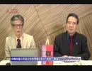 北朝鮮でスパイ容疑。拘留2年で何が見えたか(その1)①西村幸祐 AJER2018.8.31(3)