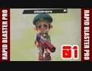 【ゆっくり実況】ラピエリ二等兵、本日の反省日記＃１