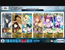 水着ジャンヌ NPリチャージ検証用