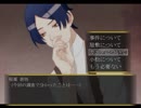 【稲葉探偵事件ファイル】隠された3階と止まらない殺人。【part4】
