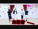 【NG集】春夏秋冬☆Blooming!  おまけ【DéCLIC＊A3ders!】