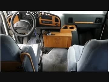 ★20180829_生放送笑って万華村