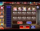 千年戦争アイギス 陽炎の森番ロヴィニア：速度調査【対アーシェラ×スピカ】