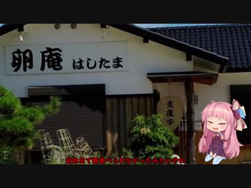 【コメント】ささらと琴葉姉妹のご近所散歩ツーリング番外編そのに【返信】