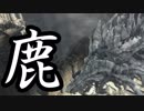 【ダークソウル3】鹿の侵入＃11【字幕プレイ】