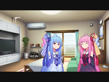 琴葉姉妹と結月ゆかり達のコピペ（改変）ネタ：１７